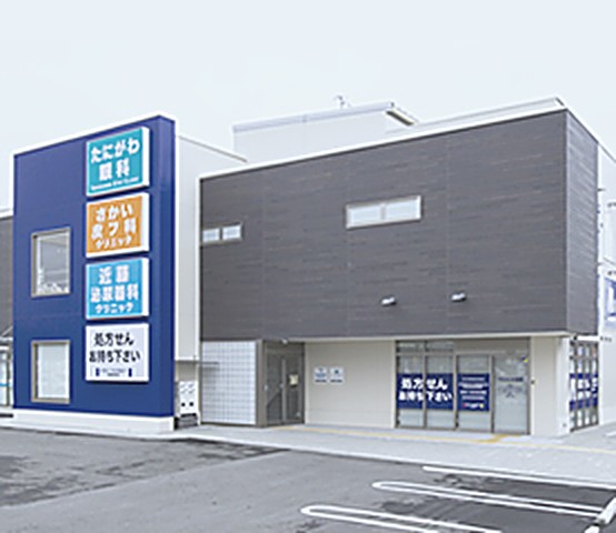 三木医療ビル外観