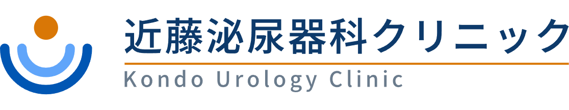 近藤泌尿器科クリニック